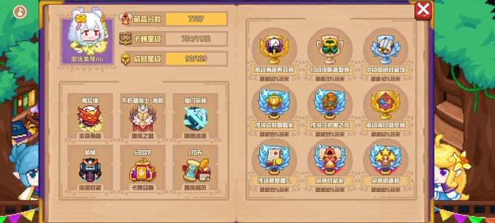 分享标题截图