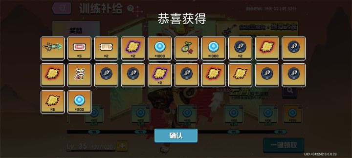 感觉这个皮肤不如骑士那个张飞截图