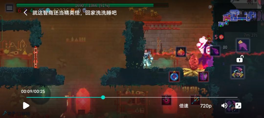 精英怪周围这条红线,盾反不了吗? 1