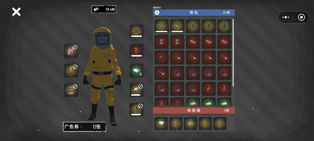有人能过20m吗? 1