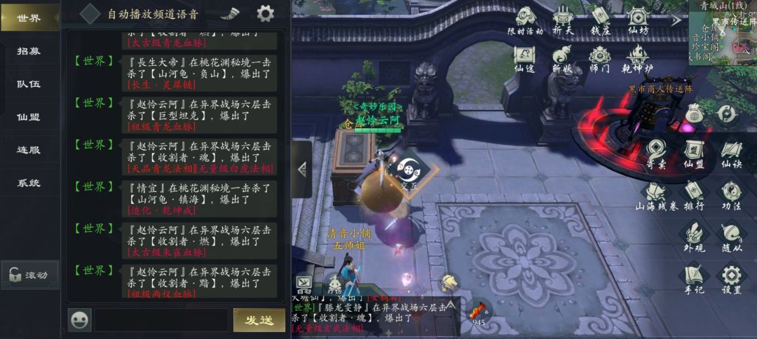 半夜爆率高 1