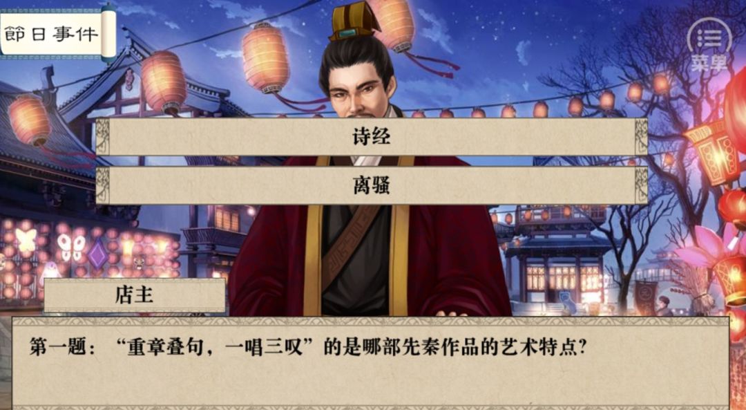做夫人那些年攻略（一）
第一年：
开始可以跳过免费属性直接进入，然后装“小家碧玉”服装，主母问话回答“从安姨娘那里”，见到胡妈妈选“送自己绣的香囊”。
正月：
　　正房２次（开启府外、商行）→偏房１次（得到衣服、开启巧手坊）→闺房（胡氏交谈，随意闲聊２次，开启佛堂、书院）→府门→金玉阁（触发夏纯熙相识事件）
这个月休息３次，第２次时有节日事件（元宵灯会，触发白允晟灯会事件）→参加猜灯谜（此处可以看论坛里刷钱的攻略，记得在出现选择答案时存档才能刷到钱，为了多种结局都能玩到，所以要卡下名声，名声不能太高，建议刷２次就可以了，钱为31650两，名声只刷到305。大概情况如下图）截图