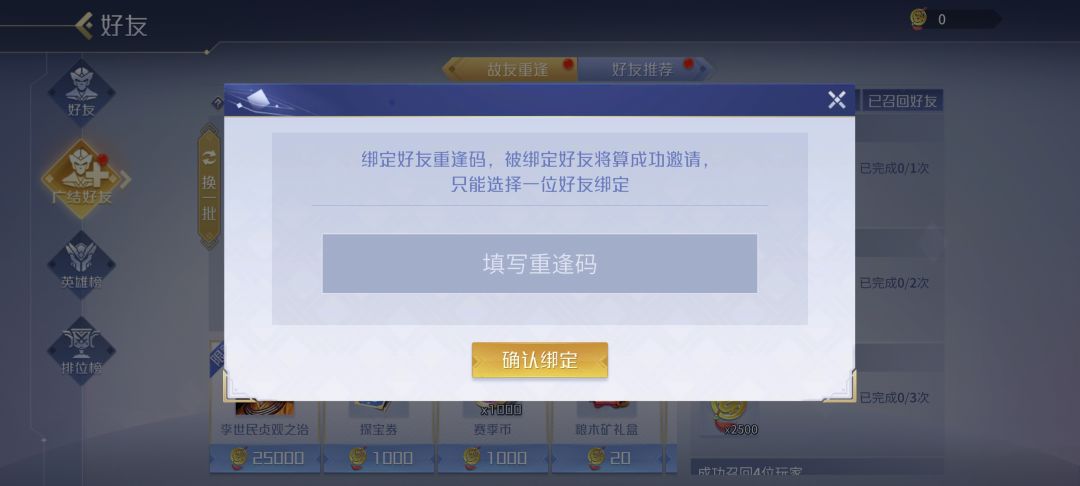 来一个 1