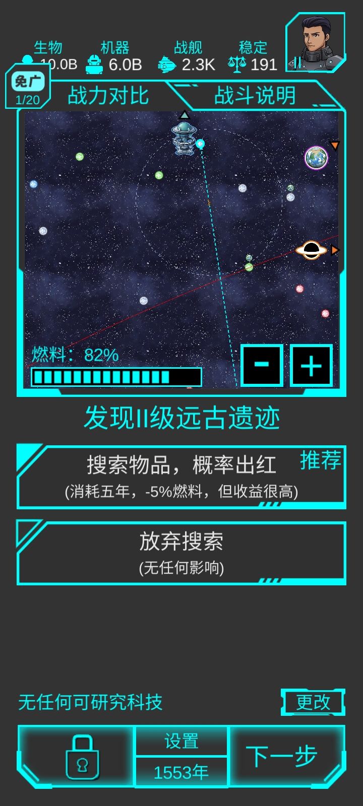 怎么逃都逃不了~ 3