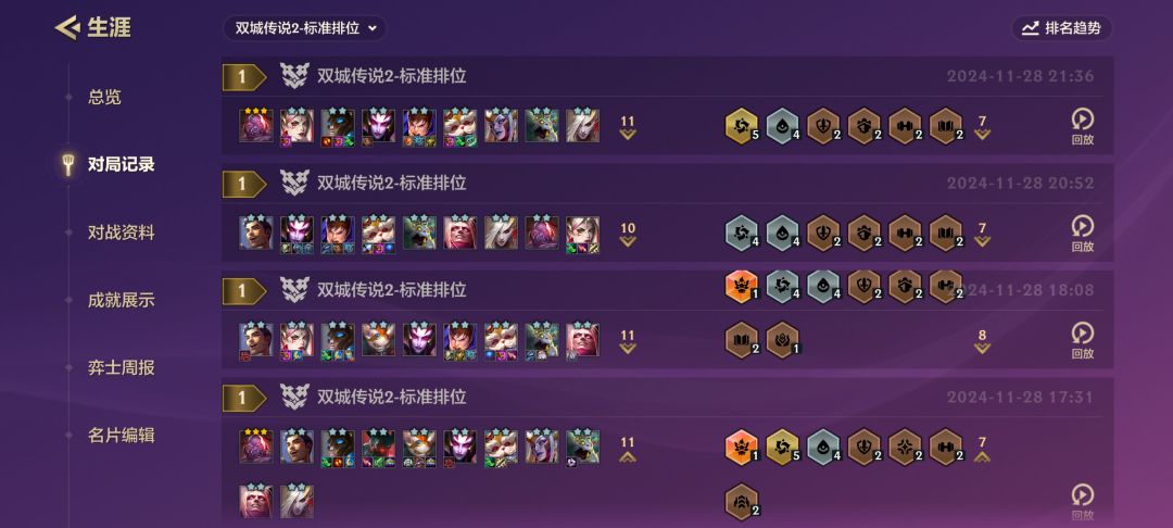 超雄黑色玫瑰 1