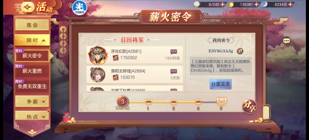 来人常玩,不懂可问 1