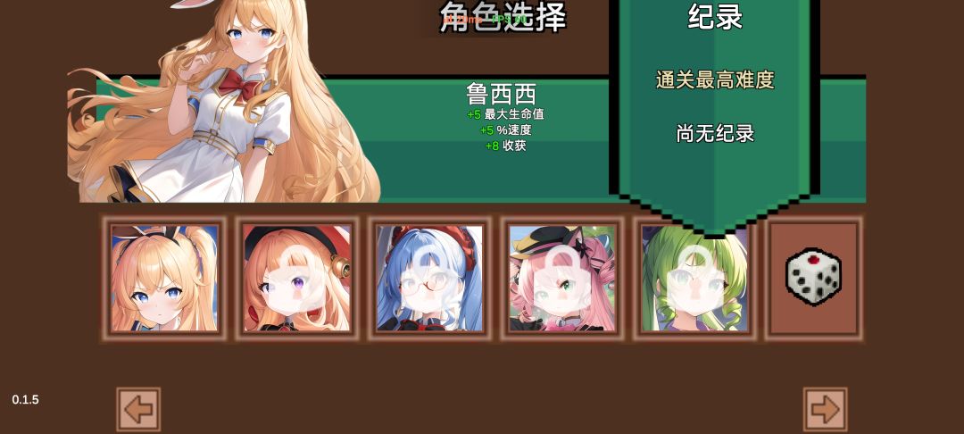 动态图片 3