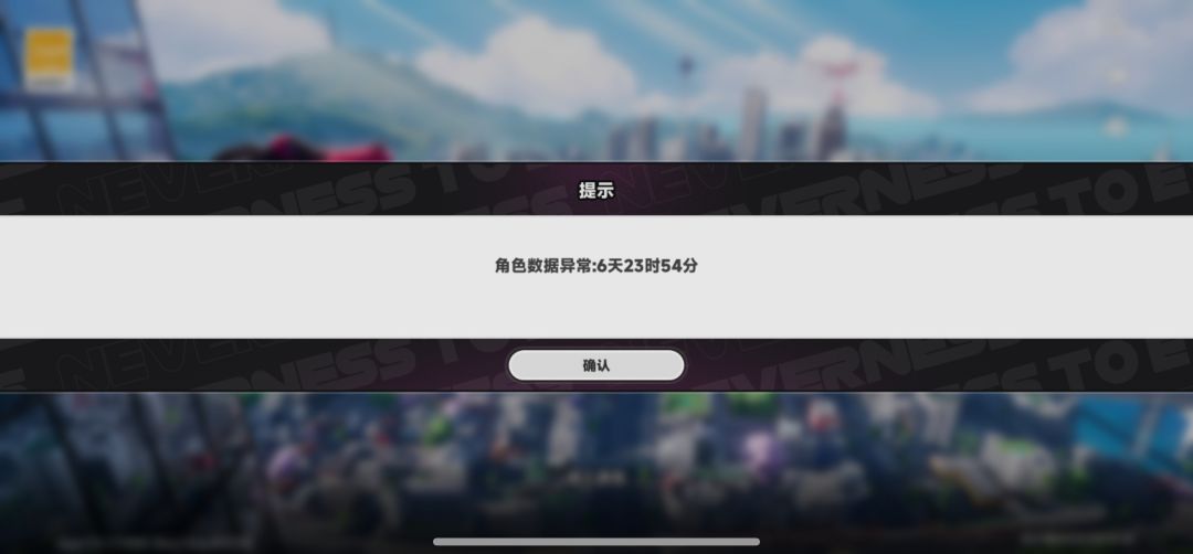被封号了 1