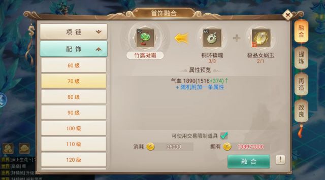 实测分享《天灵诀》测试真的香!零开荒压力 8