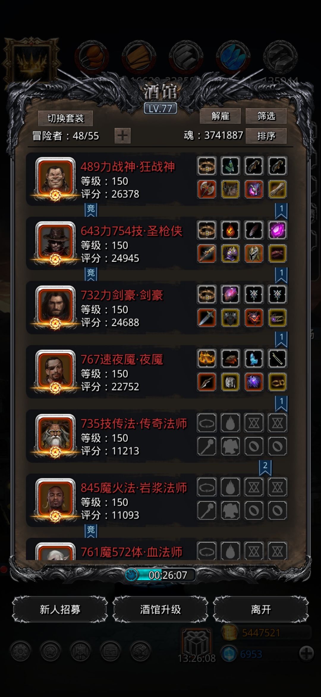 裂隙91低配版 2