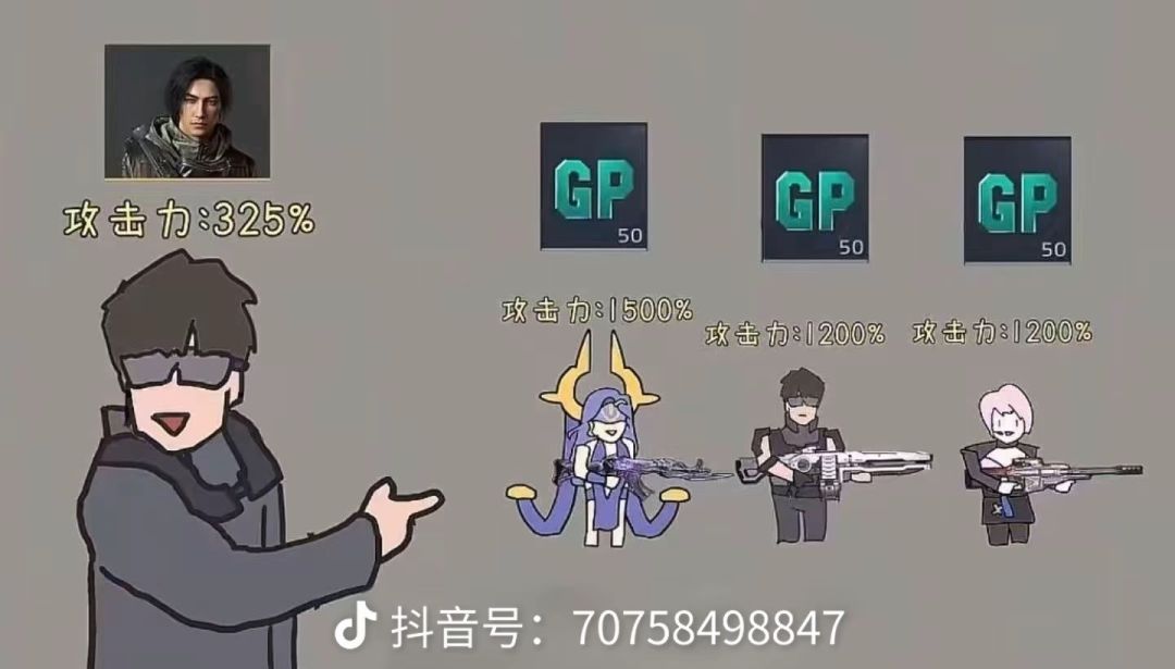 抖音看到逗死了 1