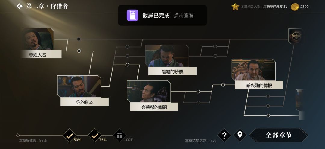 动态图片 6