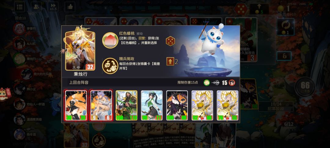 烟花太夸张了，王母上分巨稳截图