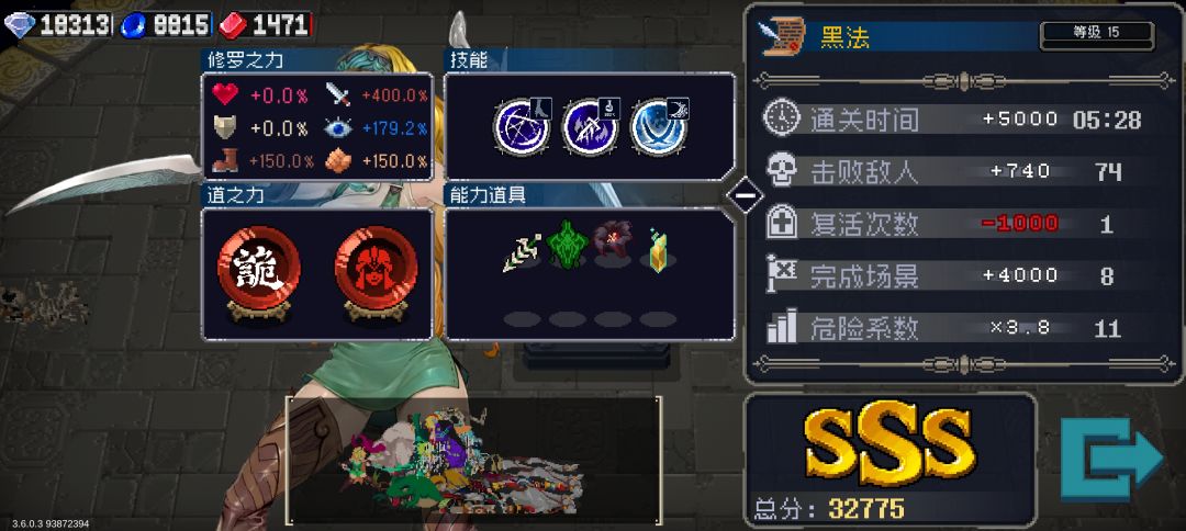 黑法玩法分享 1