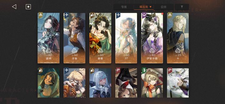 水星池子结束前疑问截图