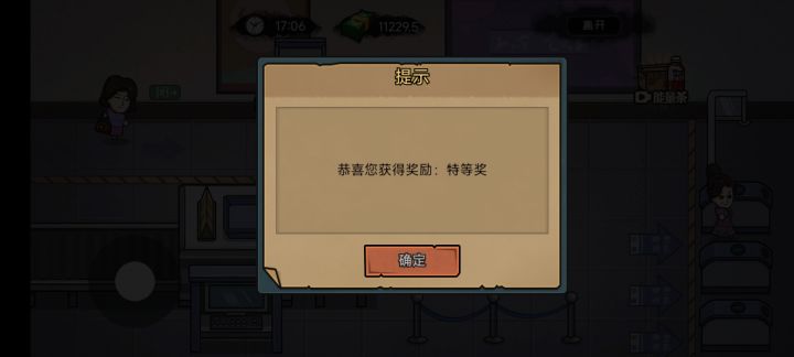 记录一下截图