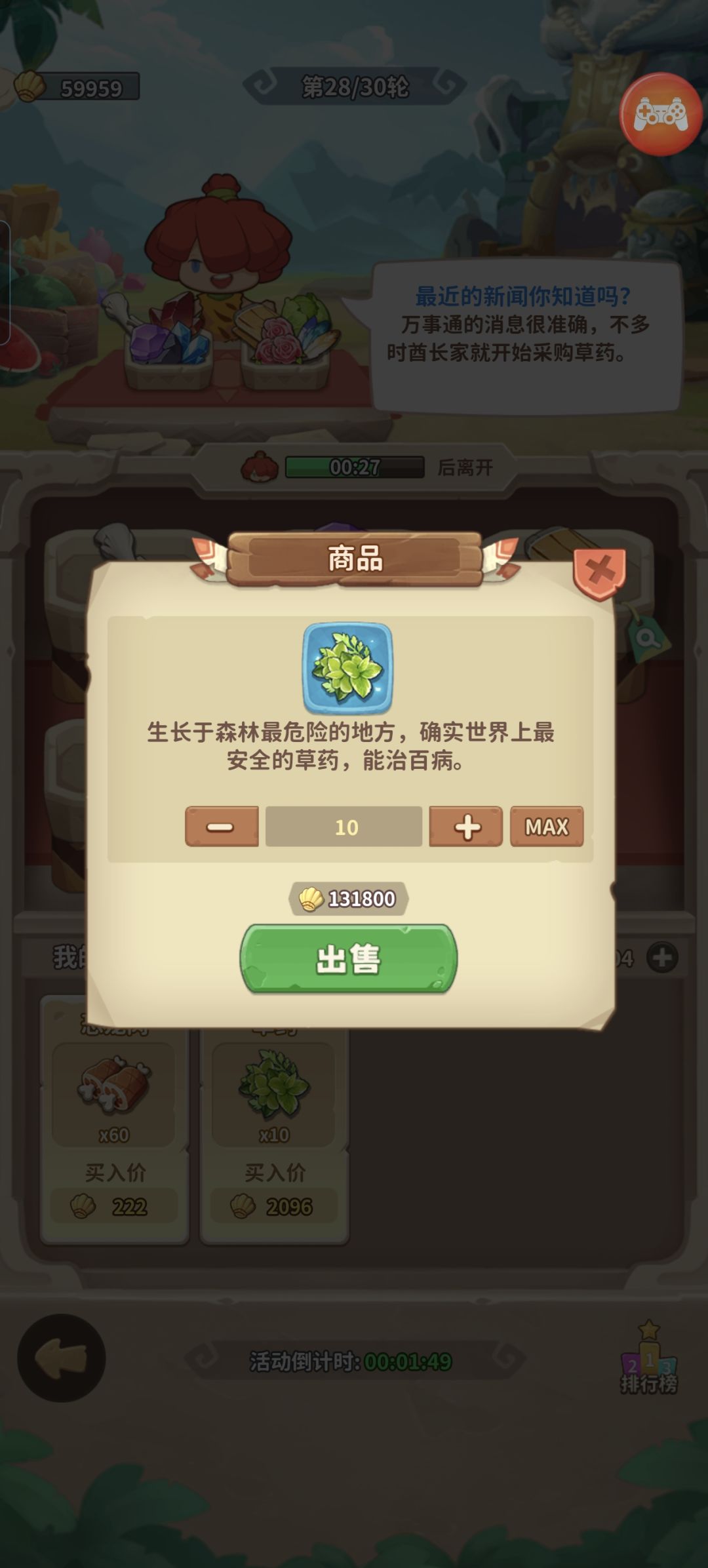 动态图片 8