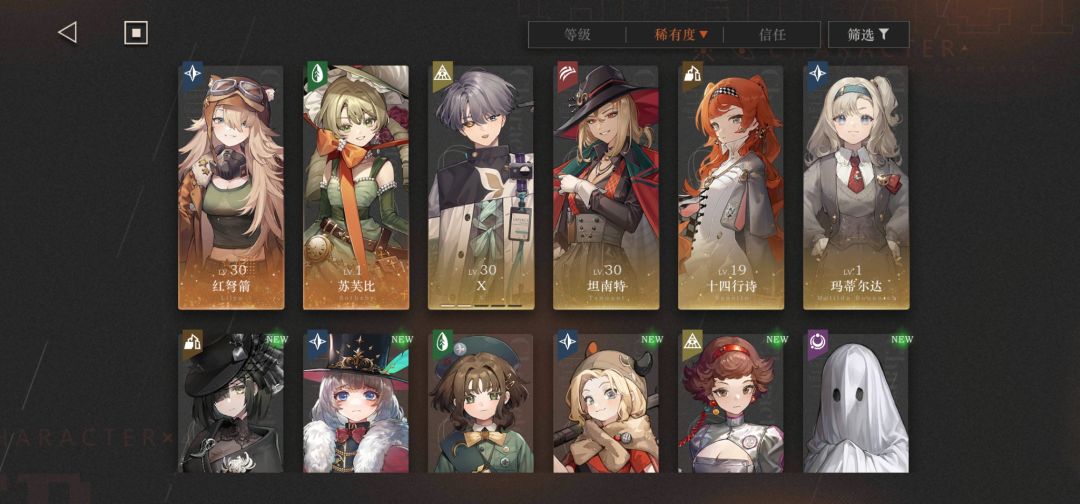 有没有内测大佬帮忙看看养谁T﹏T 3