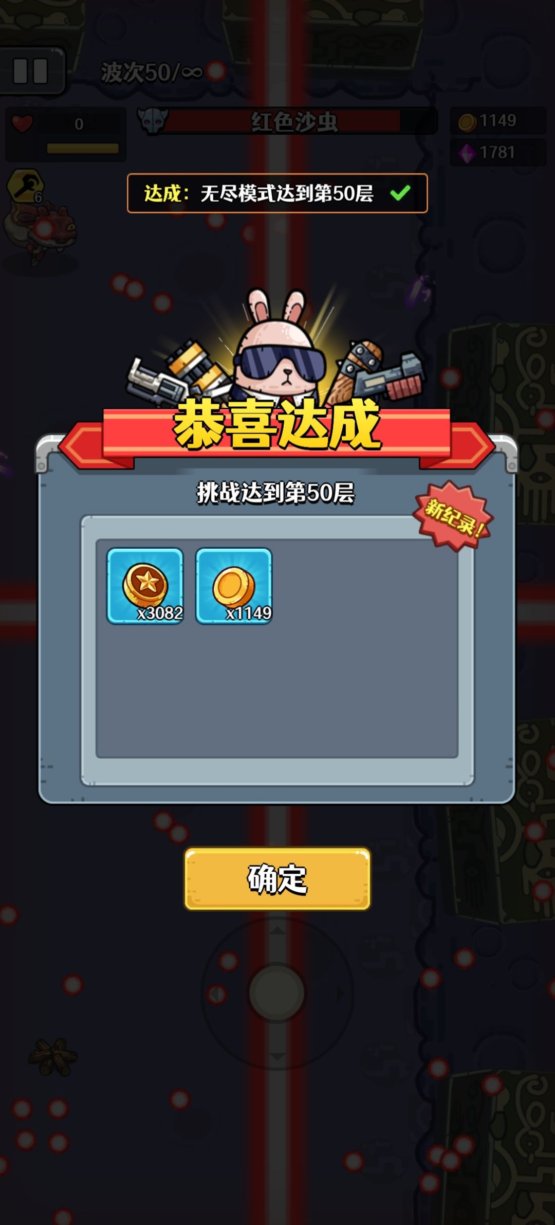 开启新的大门(零氪) 2