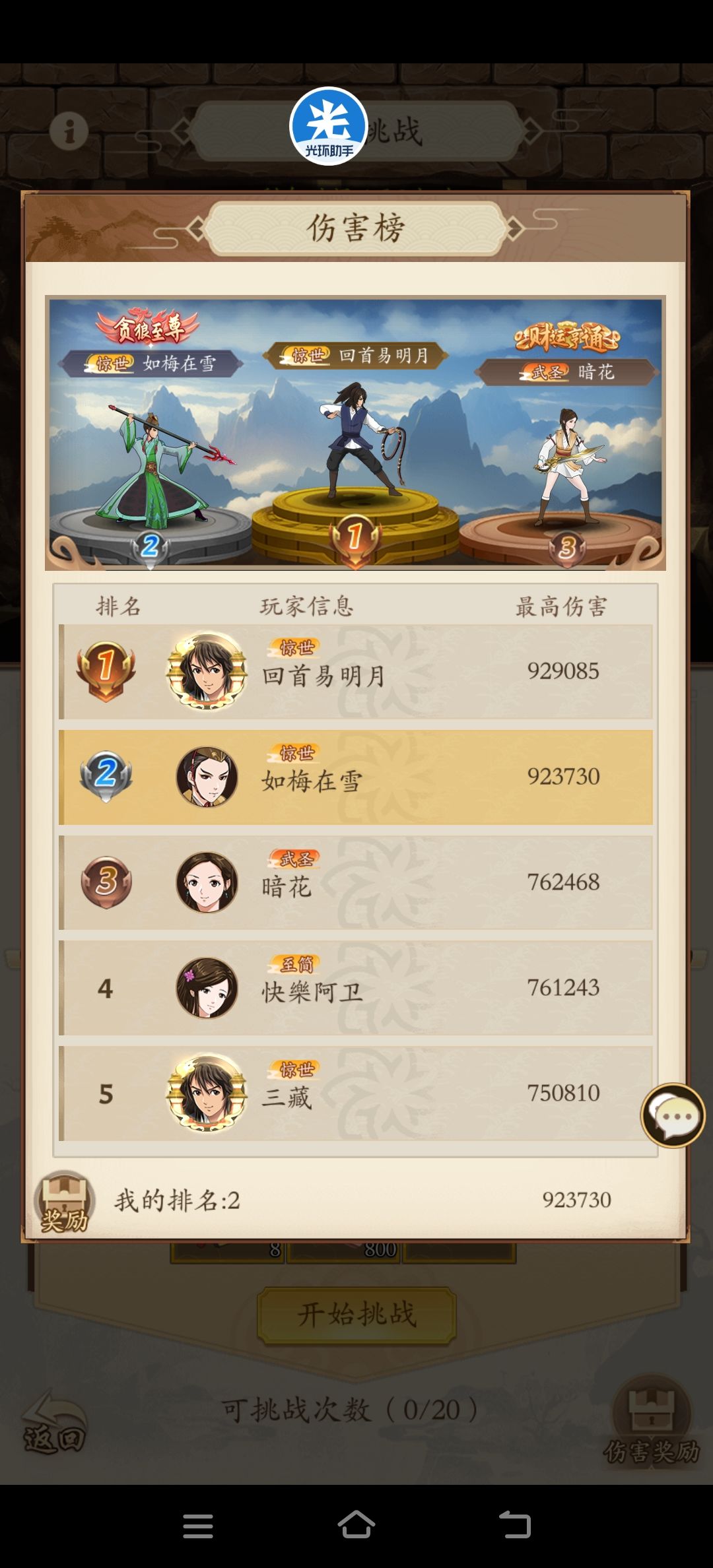 云浮派禁地——作业参考。 1