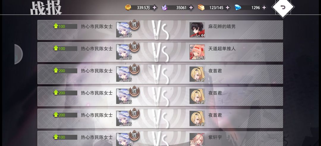 bro法主前期是真强啊 2