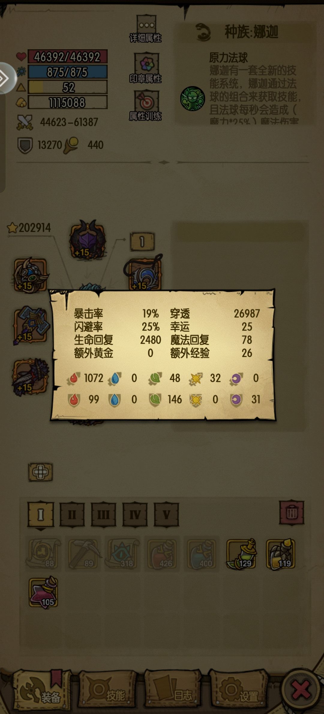 怎么提升啊 2