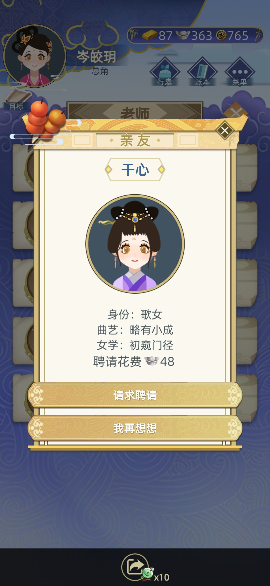 动态图片 7