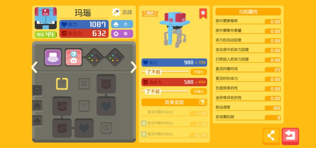 动态图片 8