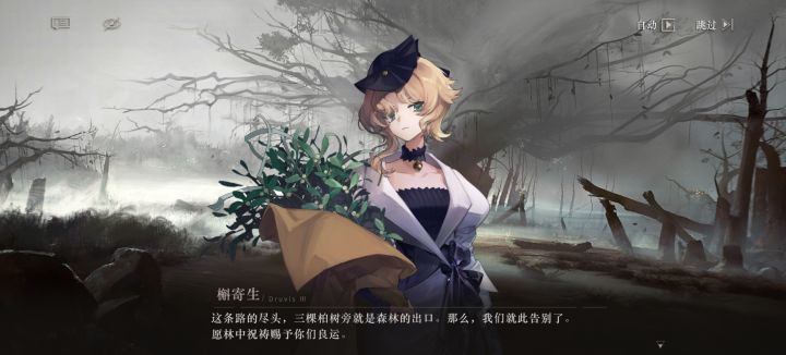 姐你好美！截图