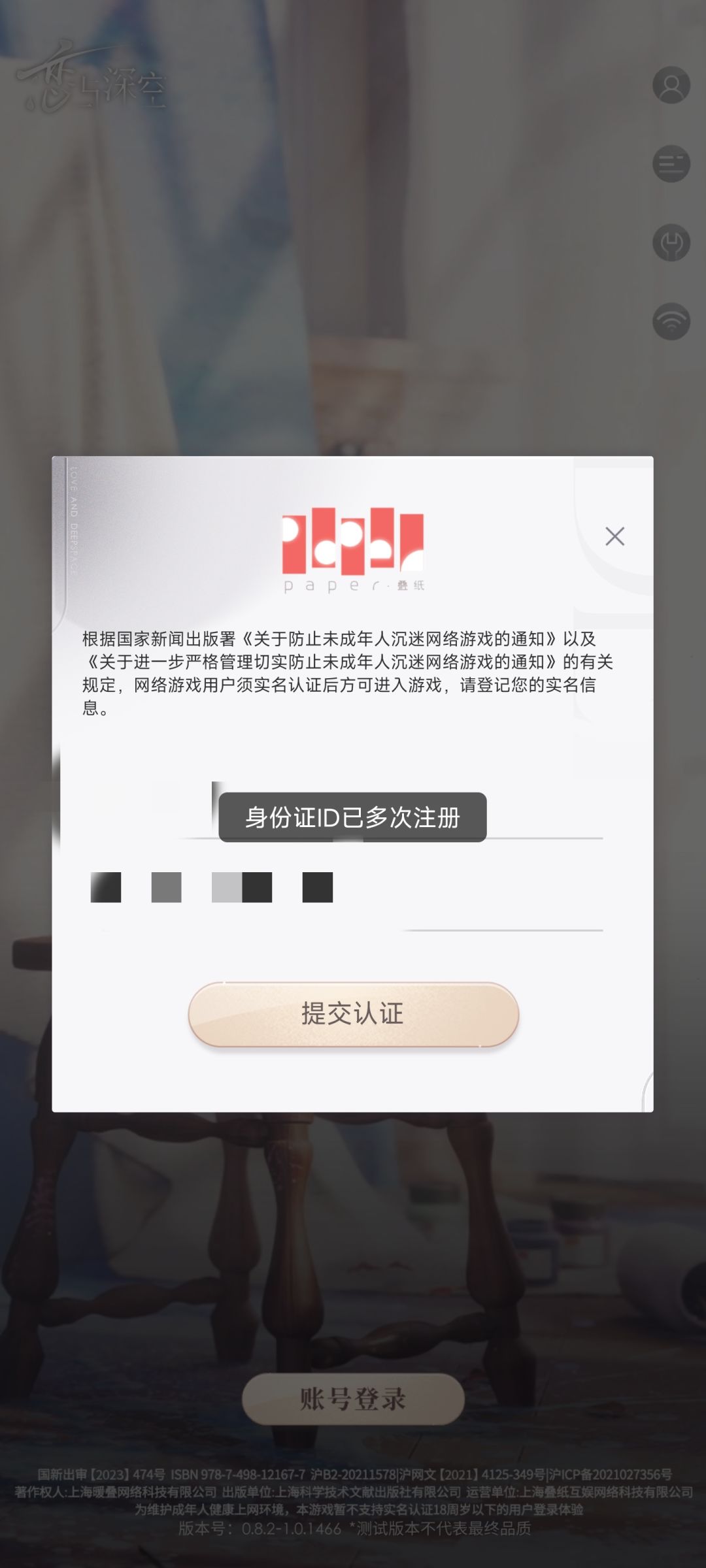 救救孩子 1