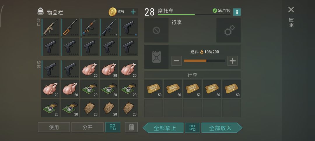 今天正抄抄到了一个超超超超超超级肥的家🤤 2