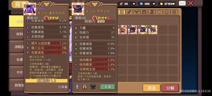 用哪个用哪个比较好截图