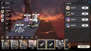 目前全角色最终版全流派通用散装阵容来了！