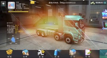 恭喜您解锁新成就——“小目标”