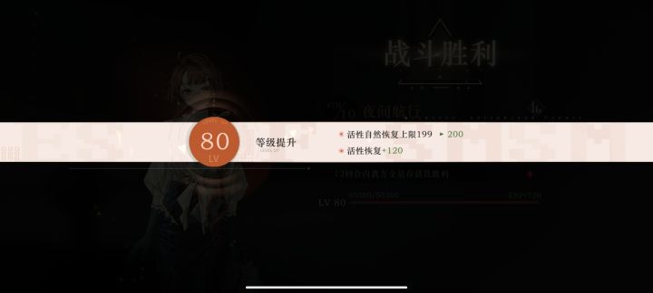 终于熬出头了截图