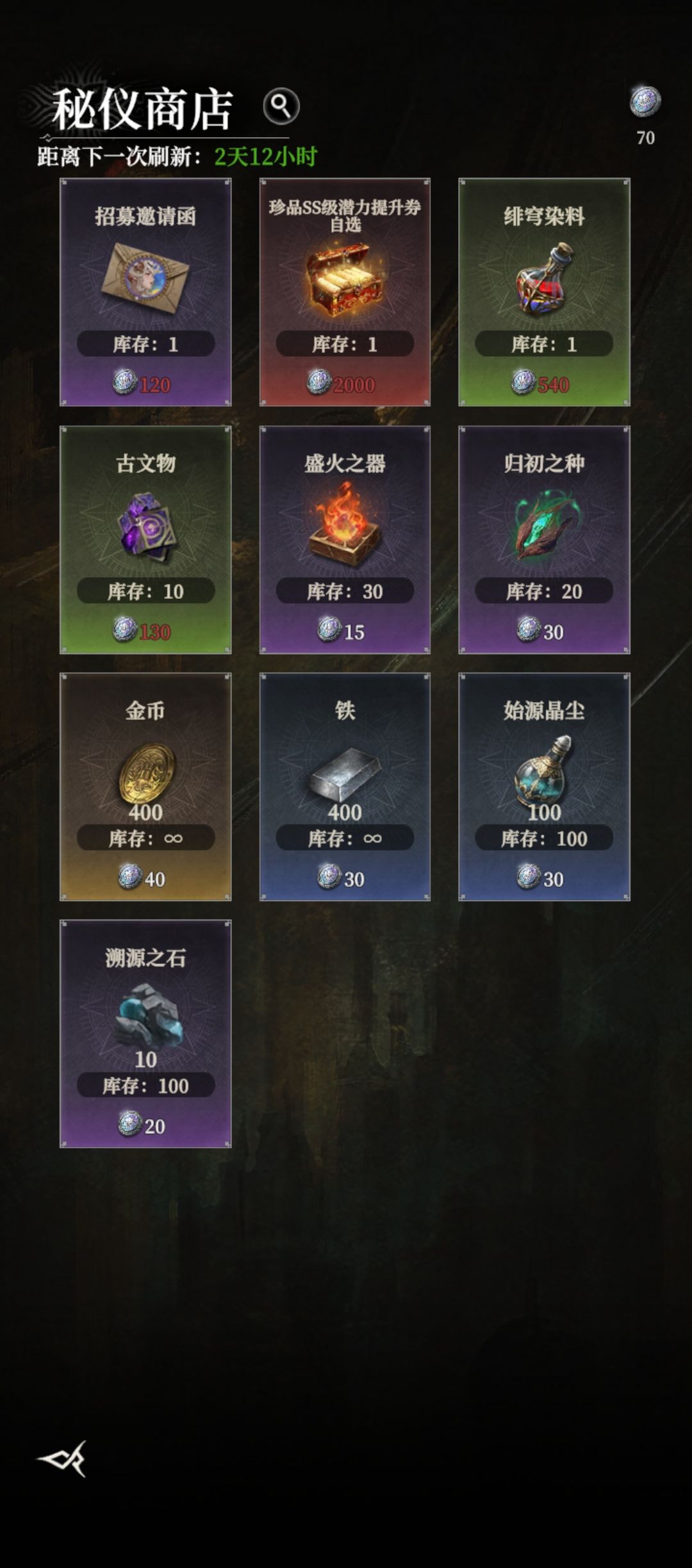 有生之年啊,地堡 3
