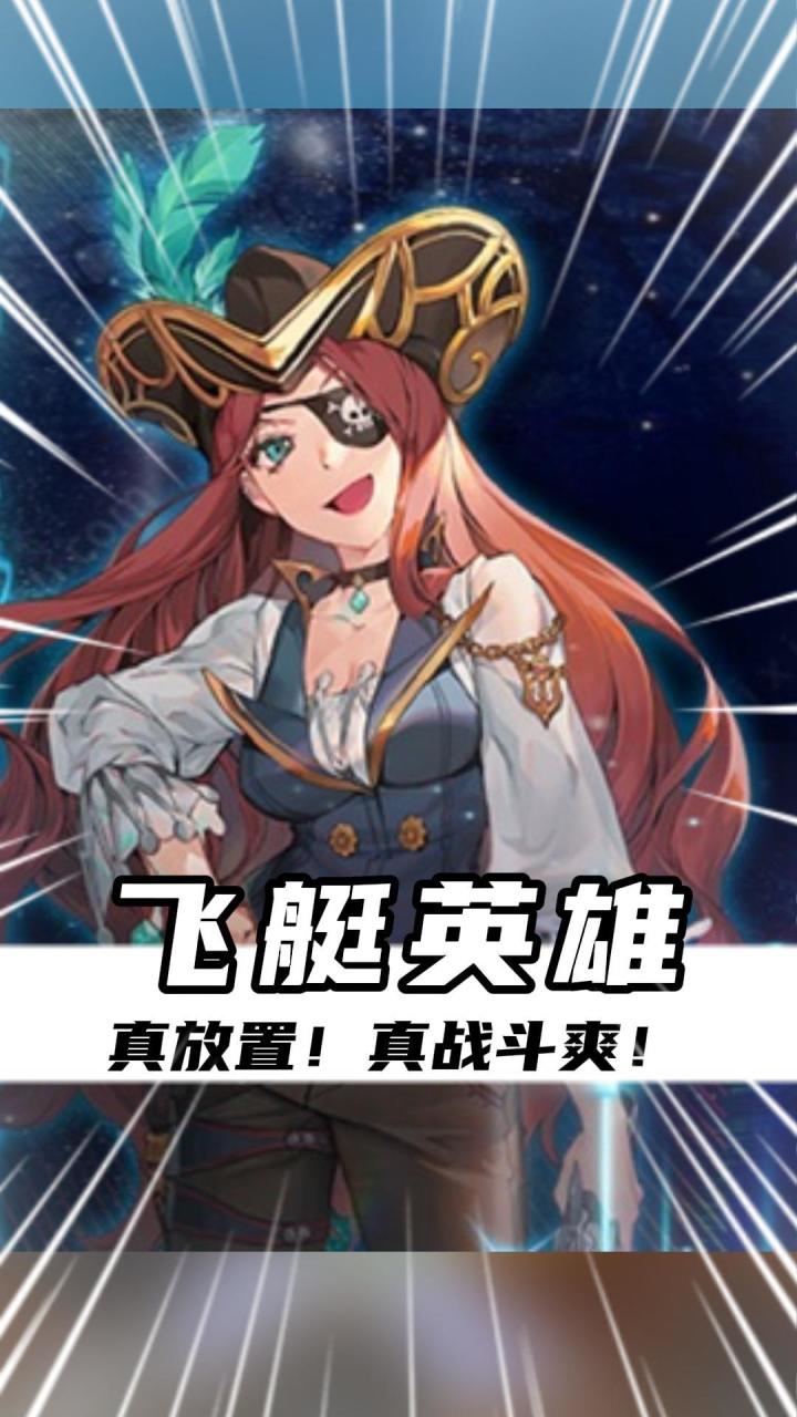 也没人说这游戏这么放置,还能爽度拉满啊!截图