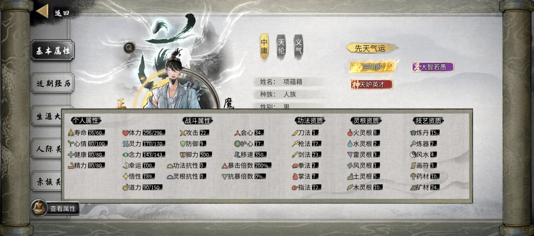 学习功法每次只加1%? 2