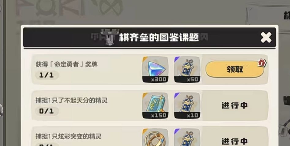 第二轮命定花种这么打,领先两颗棱镜球 2