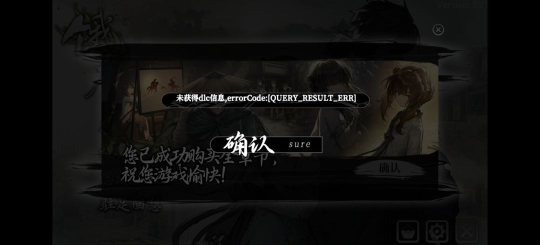 我遇到的一些问题 1