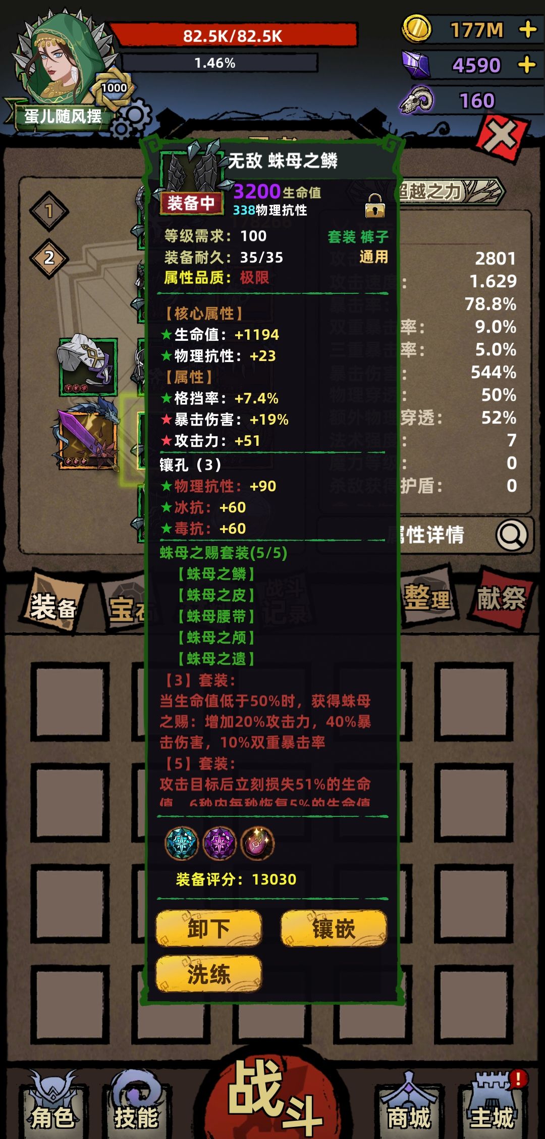 动态图片 5