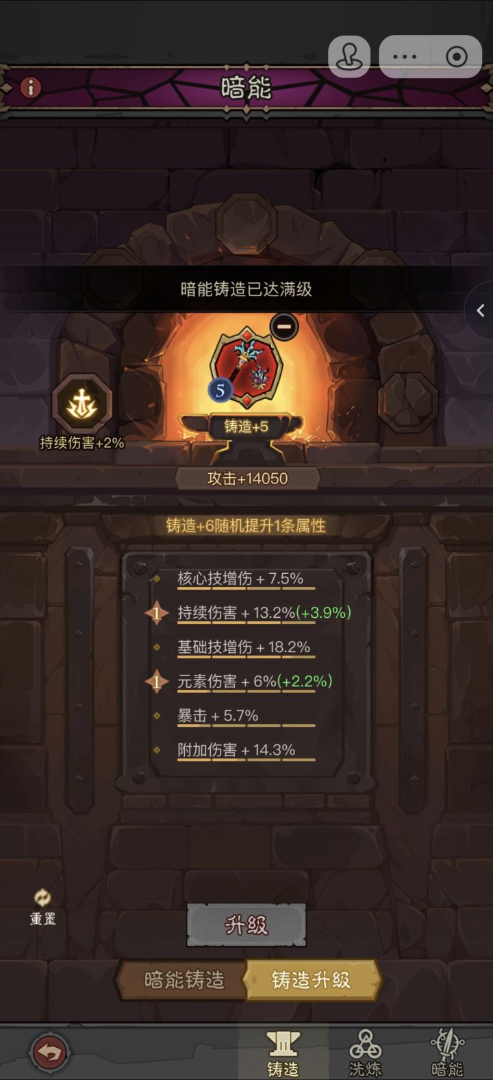 新手请问!!!截图
