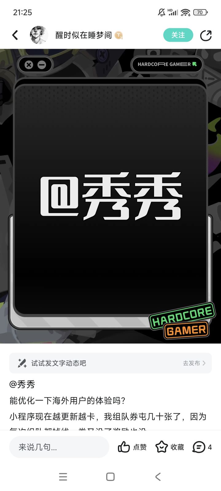 这种大字封面怎么设置的?找半天找不到截图