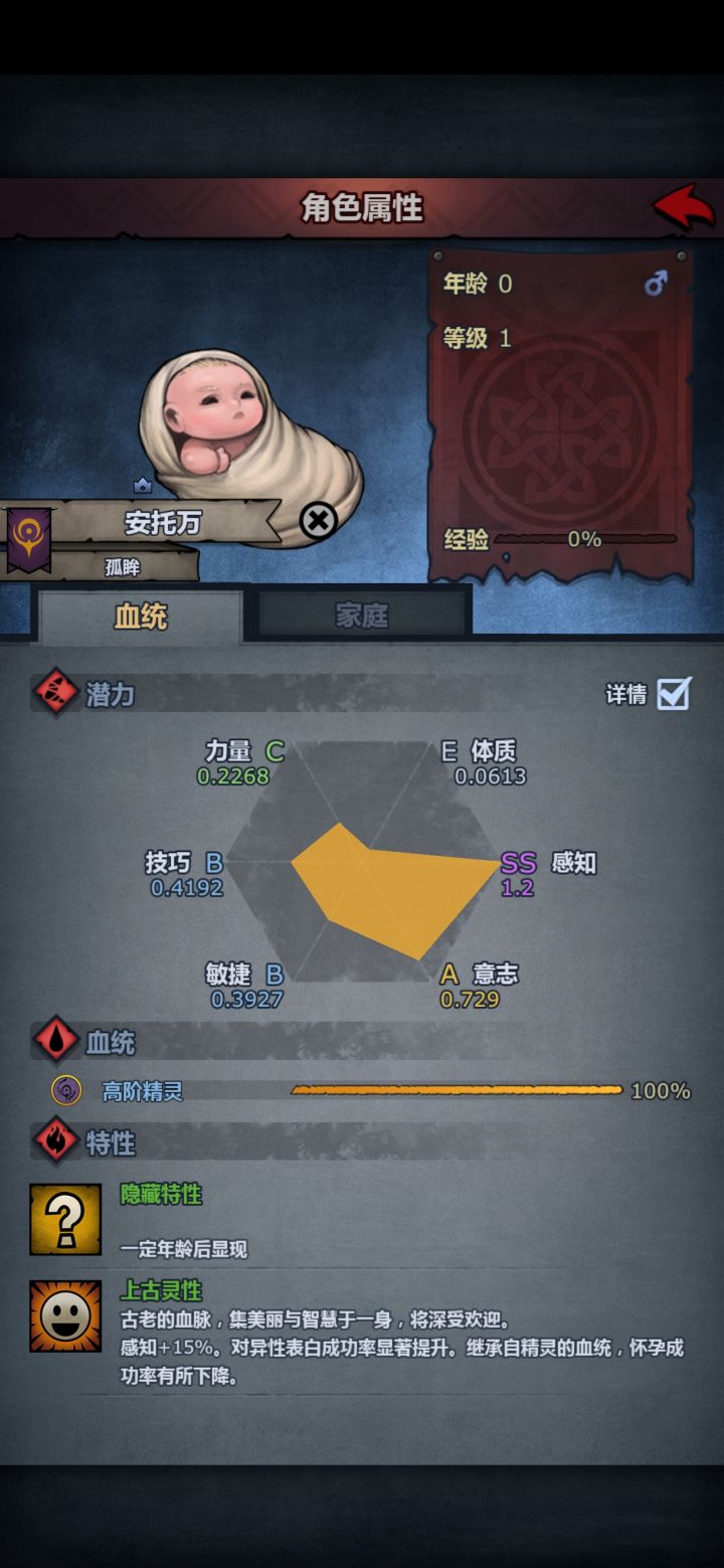记录男极限感截图