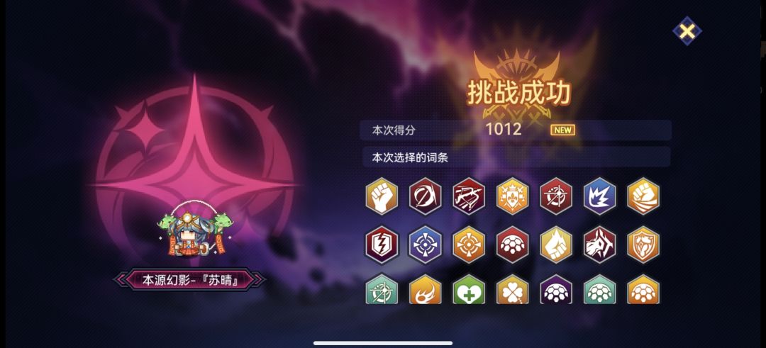 原来护士鲤鱼替死这么好用 3