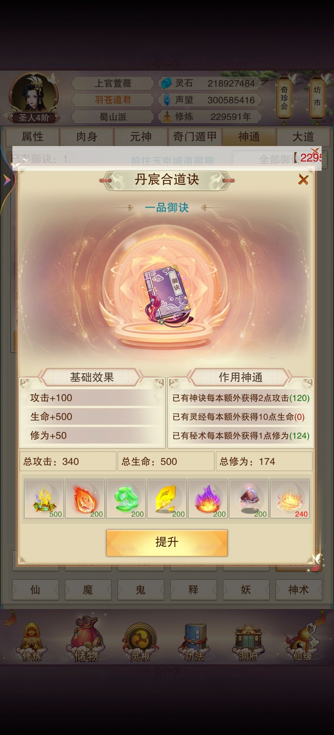 还行 2