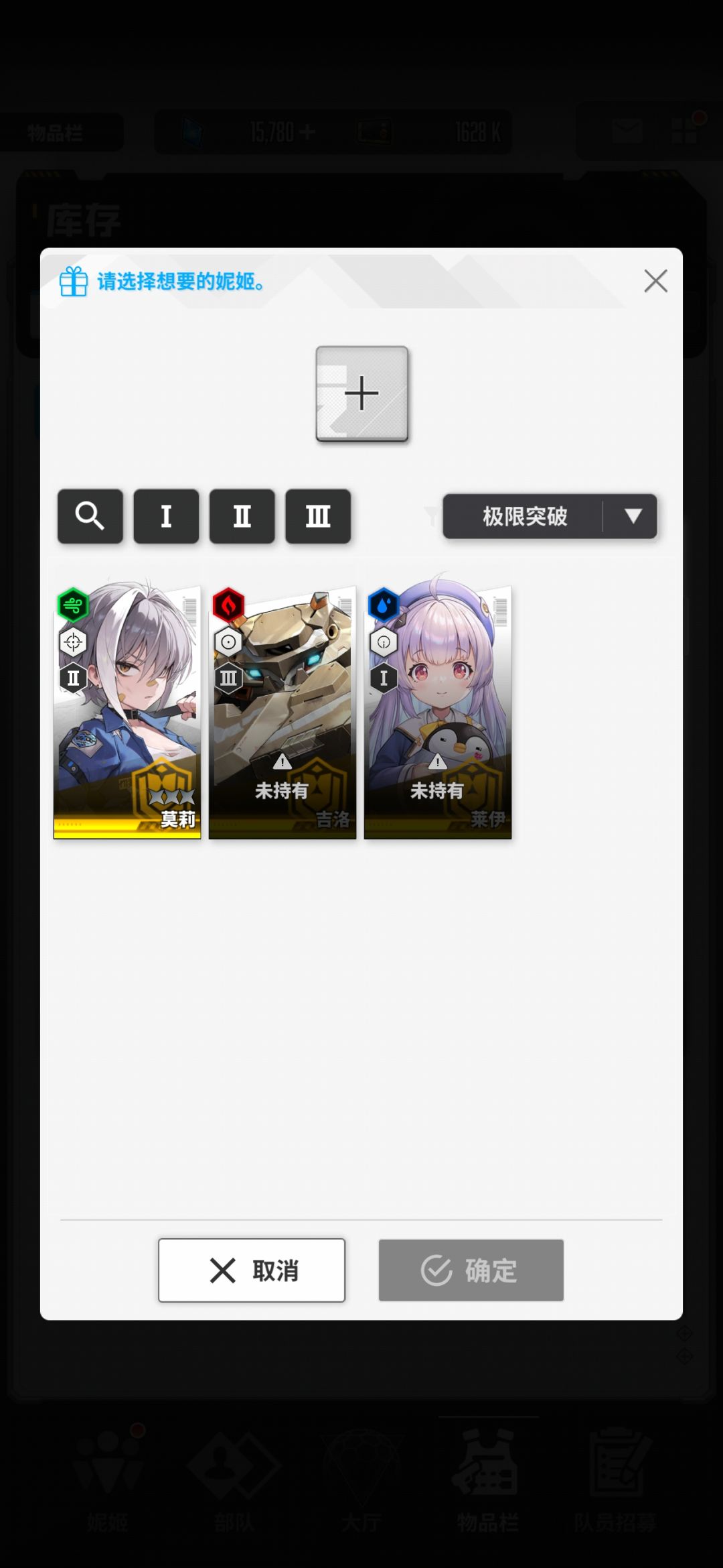 萌新求助! 2