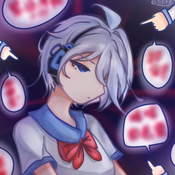 【SS18创作】“不被认可”