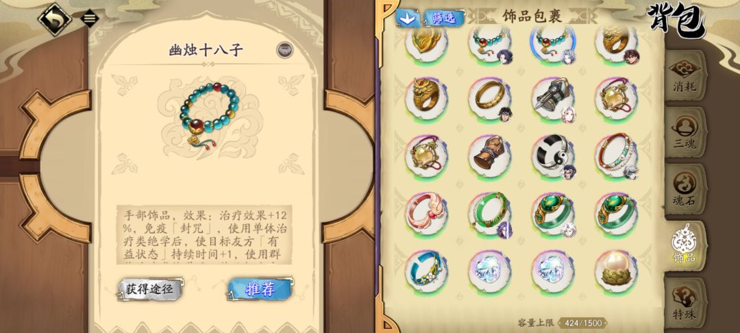 动态图片 11
