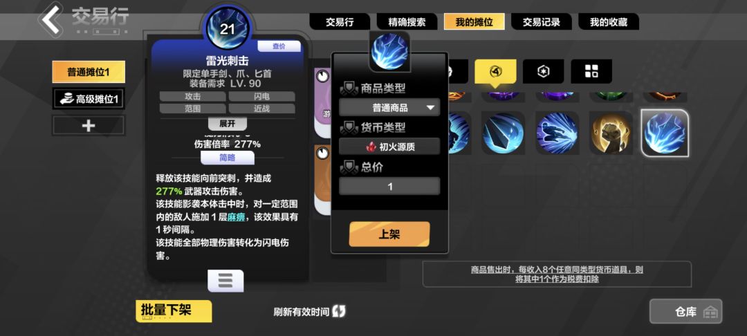 求解挂多少合适 1